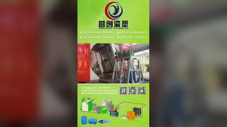 Vetrina della macchina per lo stampaggio rotazionale CS-A-5000 Shuttle: dimostrazione del funzionamento a vuoto e serbatoio in plastica rivestito in acciaio